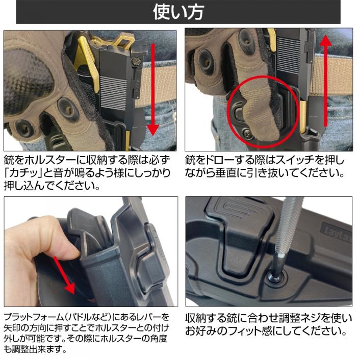 Hi Capa CQC Battle Style Holster