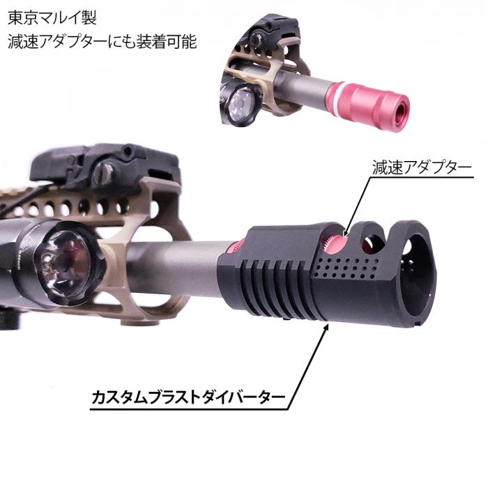 カスタムブラストダイバーター F.FACTORY(ファーストファクトリー)