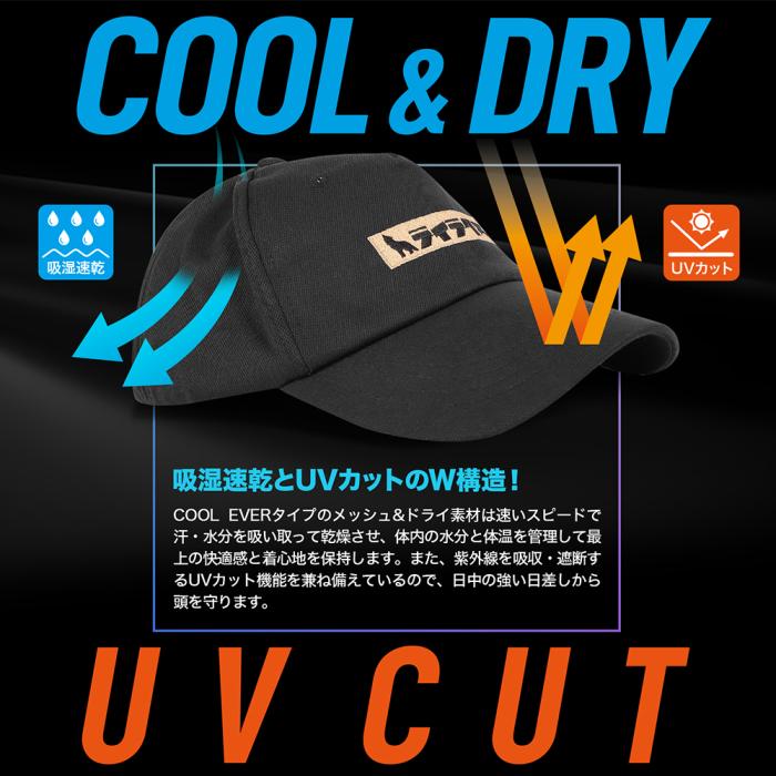 【LayLax.com限定】LayLax 「ライラクス」ロゴキャップ カタカナロゴ
