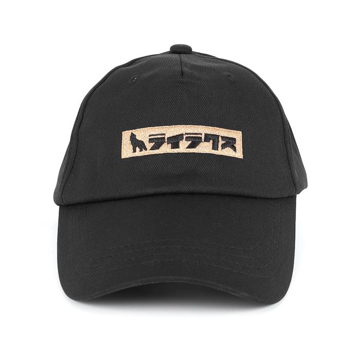 【LayLax.com限定】LayLax 「ライラクス」ロゴキャップ カタカナロゴ