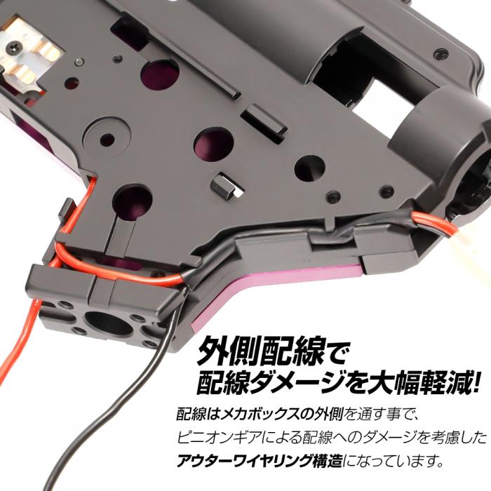 Prometheus EG Hard Gearbox Shell Ver.2 (8mm)