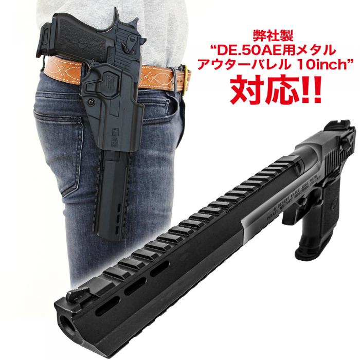 Desert Eagle CQC Holster