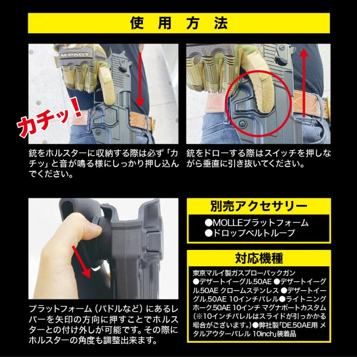 Desert Eagle CQC Holster