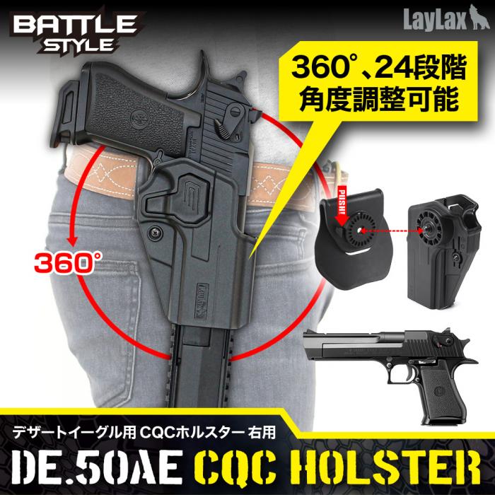 Desert Eagle CQC Holster