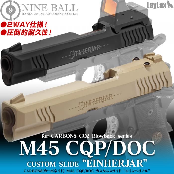 Carbon8(カーボネイト) CO2 M45 CQP/DOC カスタムスライド EINHERJAR 