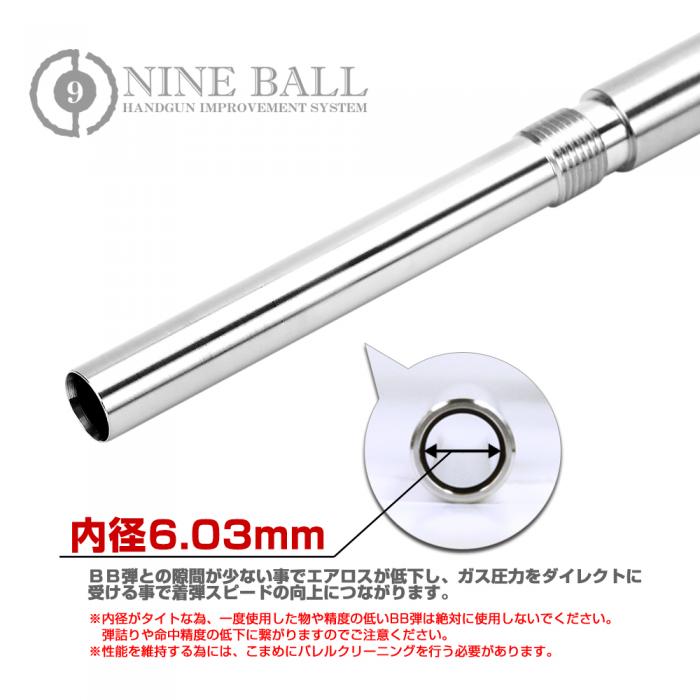 Electric Glock 18C AEP 14mm CCW Adapter + Long Inner Barrel Set