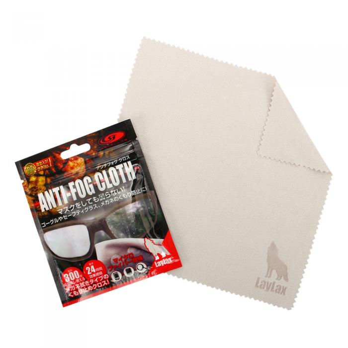 Anti-fog Microfiber Cloth