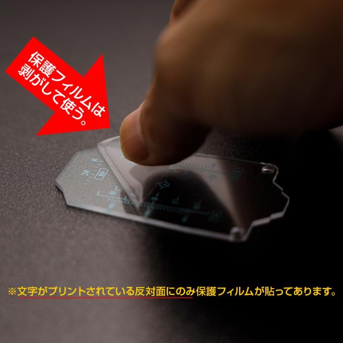 Nitro. Vo Aegis Sight Protector Ez Limited “HUD”