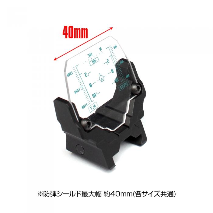 Nitro. Vo Aegis Sight Protector Ez Limited “HUD”
