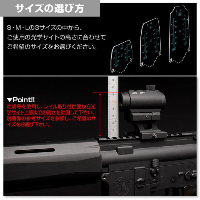 Nitro. Vo Aegis Sight Protector Ez Limited “HUD”