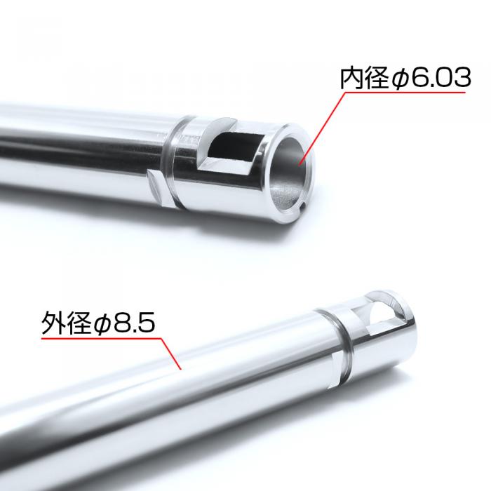 PSS VSR10 G-SPEC 303mm/Inner Barrel