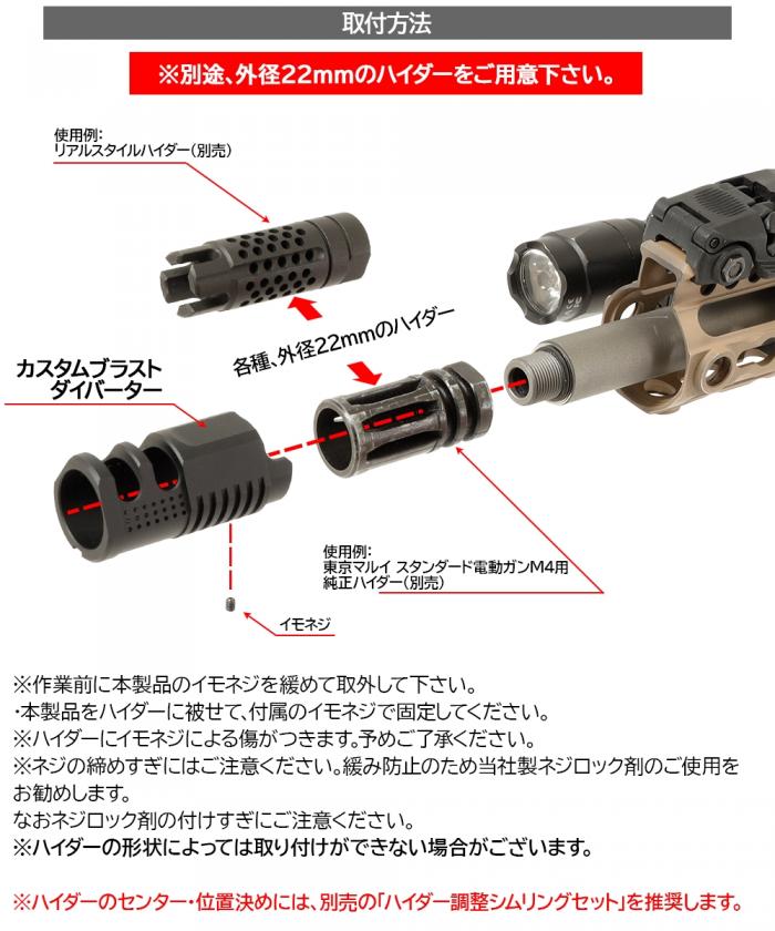 カスタムブラストダイバーター F.FACTORY(ファーストファクトリー)