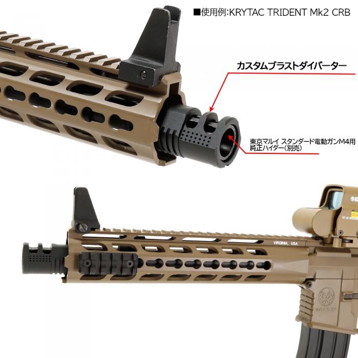 カスタムブラストダイバーター F.FACTORY(ファーストファクトリー)