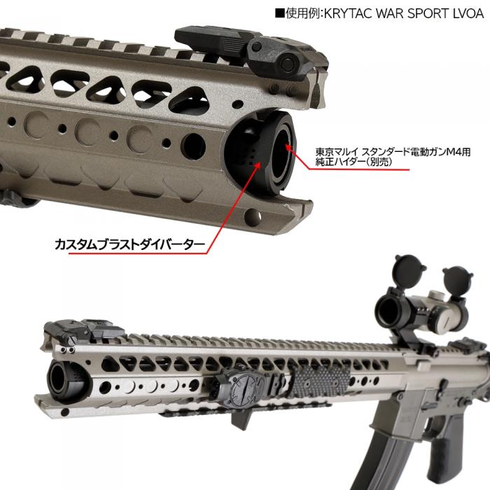 カスタムブラストダイバーター F.FACTORY(ファーストファクトリー)