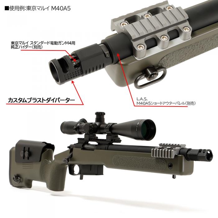 カスタムブラストダイバーター F.FACTORY(ファーストファクトリー)