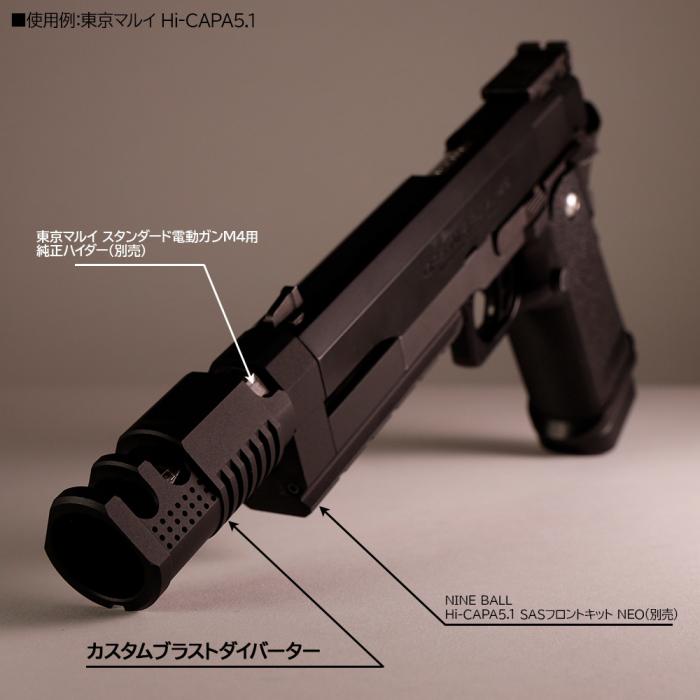 カスタムブラストダイバーター F.FACTORY(ファーストファクトリー)