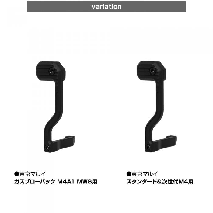 M4シリーズ アンビ ボルトキャッチ 東京マルイ スタンダード&次世代M4用/ガスブローバックM4A1 MWS用 F.FACTORY(ファーストファクトリー)