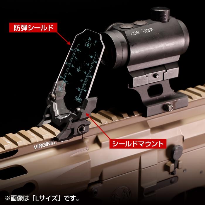Nitro. Vo Aegis Sight Protector Ez Limited “HUD”