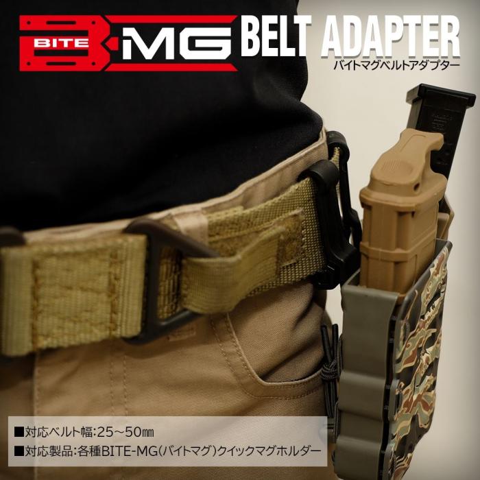 BITE-MG BELT ADAPTER for QUICK MAG HOLDER