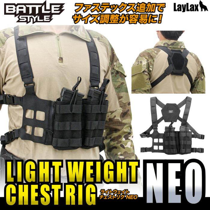Lightweight Chest Rig NEO