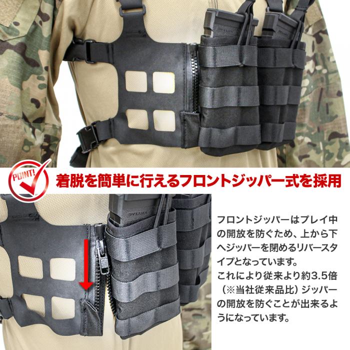Lightweight Chest Rig NEO