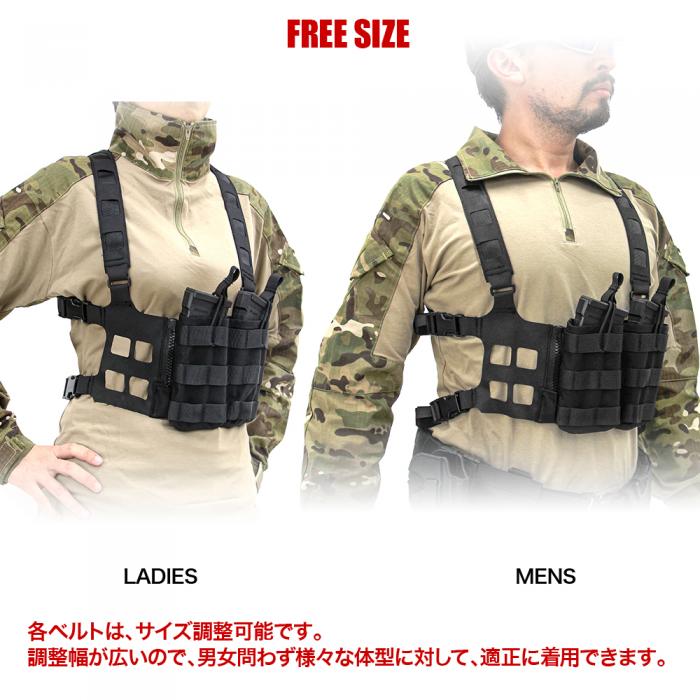 Lightweight Chest Rig NEO