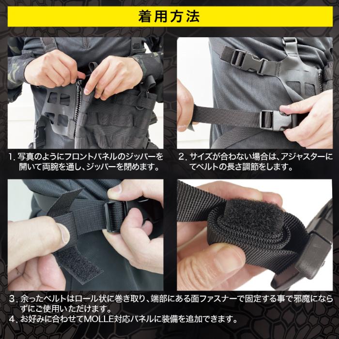 Lightweight Chest Rig NEO