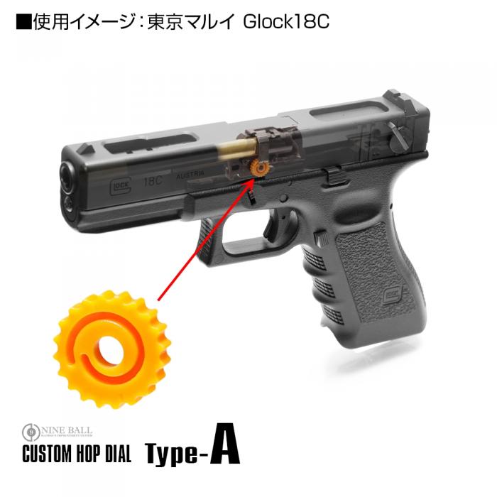 Nine ball Custom Hop Dial (Type A/Type B)