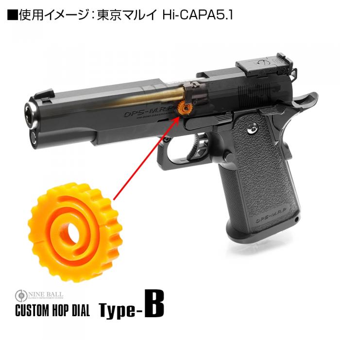 Nine ball Custom Hop Dial (Type A/Type B)