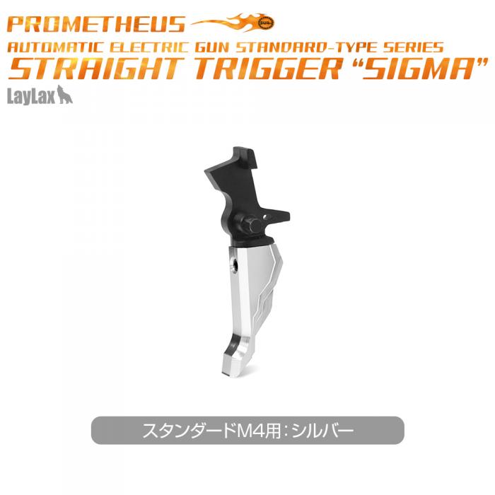 Next Generation / Standard M4 Series STRAIGHT TRIGGER "SIGMA"