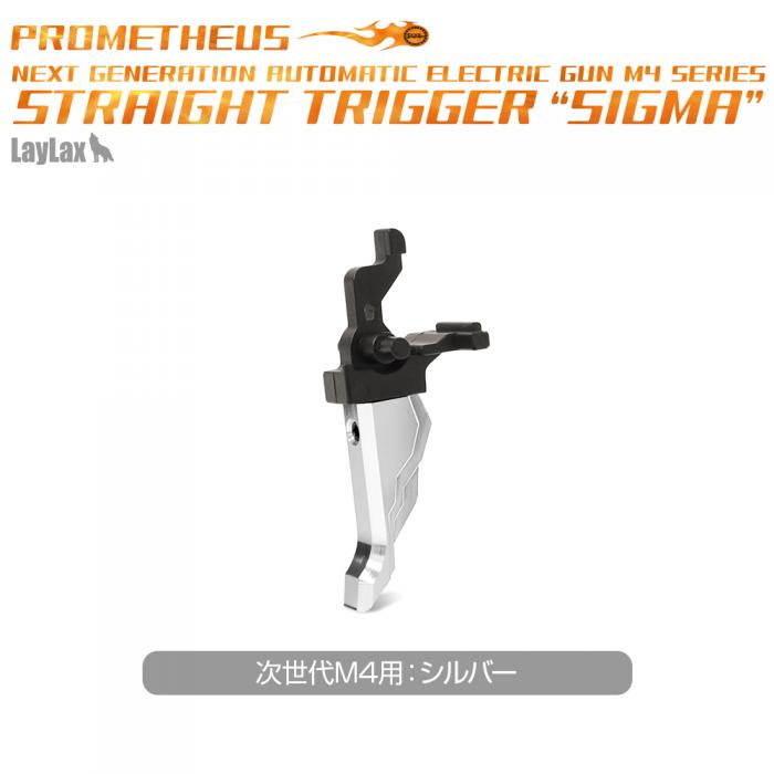 Next Generation / Standard M4 Series STRAIGHT TRIGGER "SIGMA"