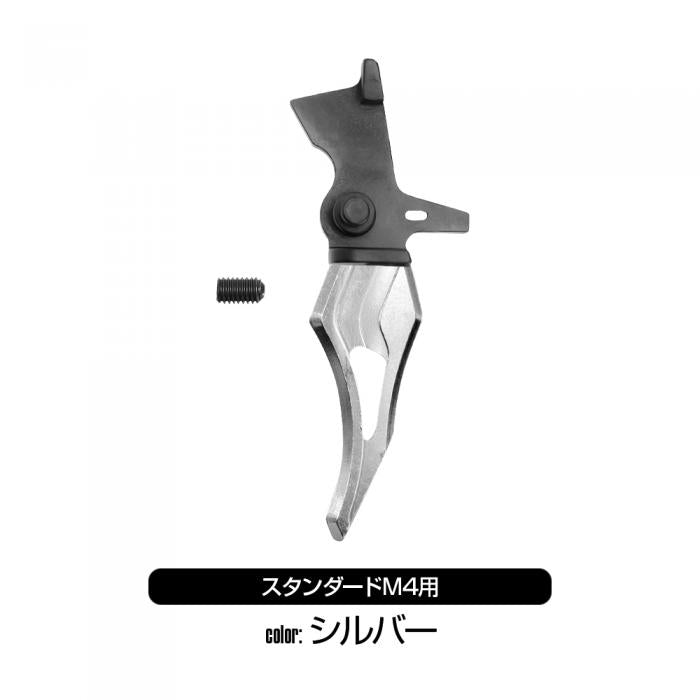 NEXT GENERATION M4, STANDARD M4 SERIES ROUND TRIGGER "EPSILON"