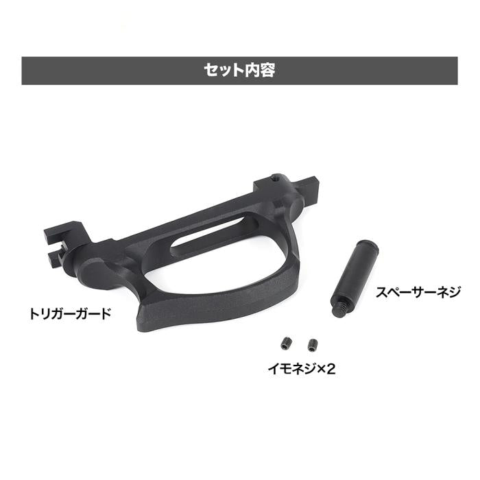 VSR-10 Custom Trigger Guard