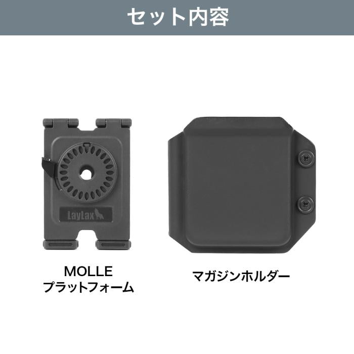AK Kydex Magazine Holder