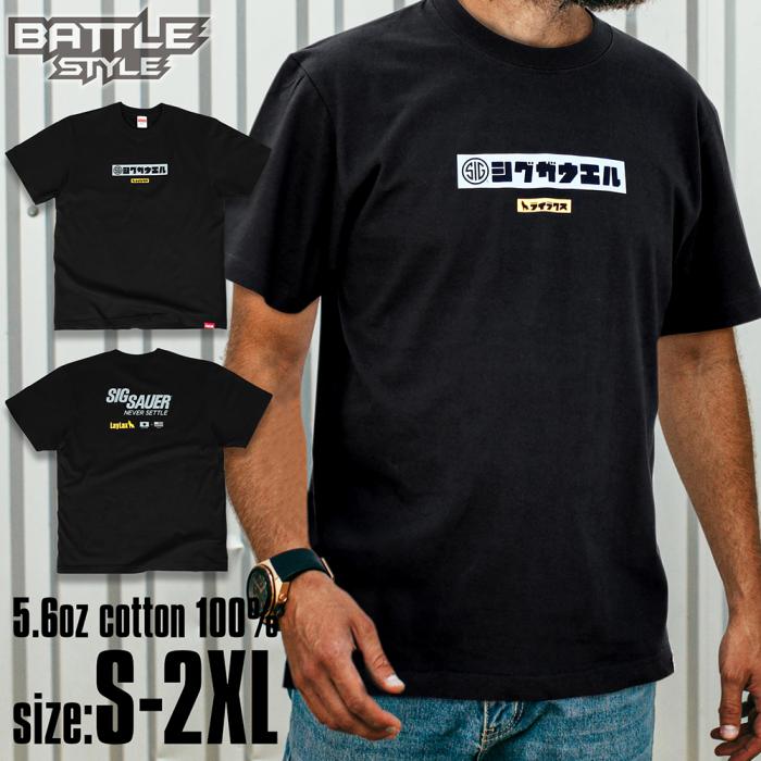 LayLax SIG コラボTシャツ NON-EXPORT ITEM