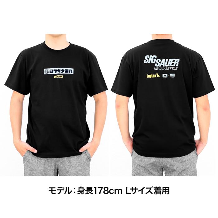 LayLax SIG コラボTシャツ NON-EXPORT ITEM