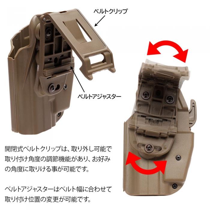 MULTI FIT COMPACT HOLSTER GARUDA
