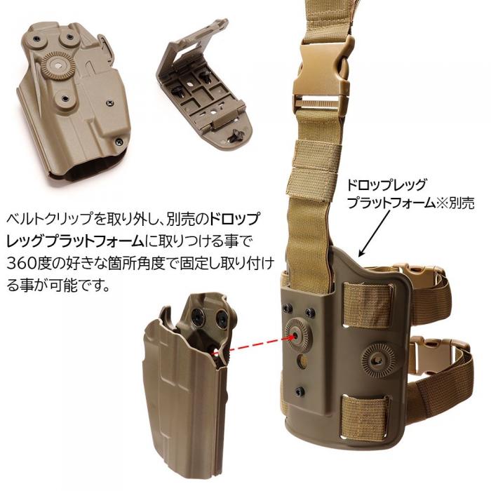 MULTI FIT COMPACT HOLSTER GARUDA
