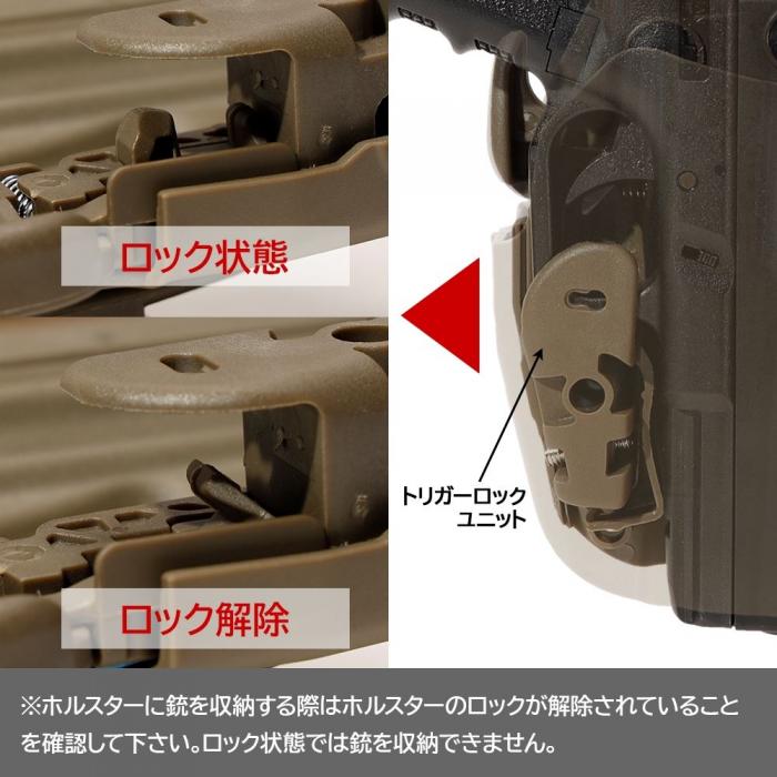 MULTI FIT COMPACT HOLSTER GARUDA