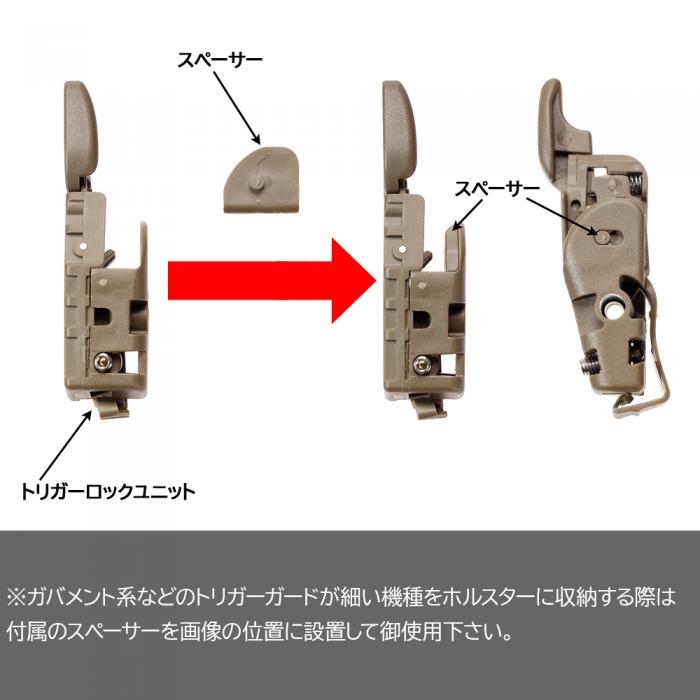 MULTI FIT COMPACT HOLSTER GARUDA