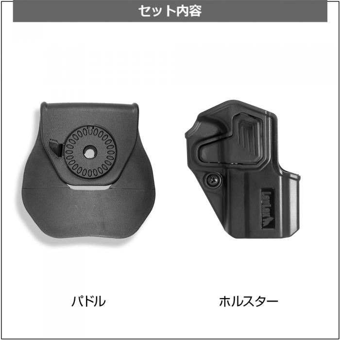 Hi Capa CQC Battle Style Holster