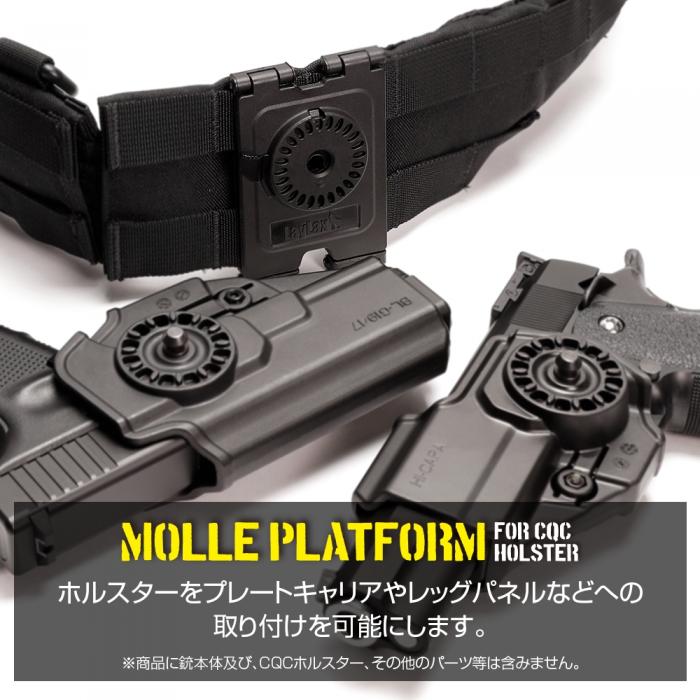 CQC Holster MOLLE Platform