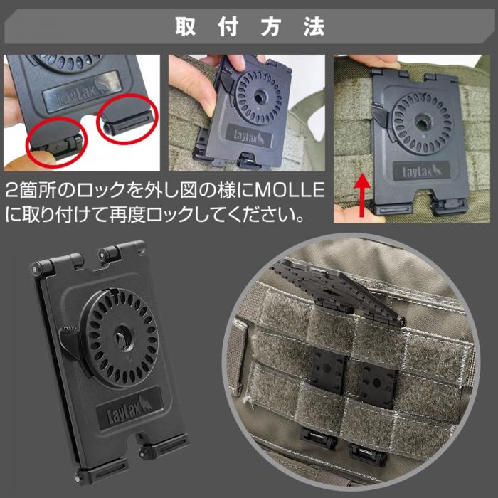 CQC Holster MOLLE Platform