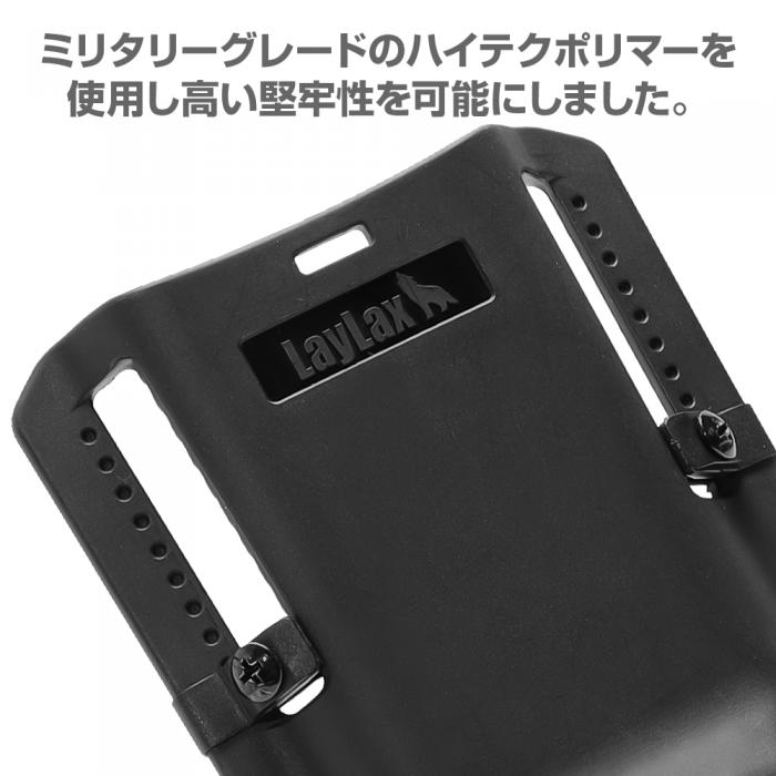 CQC Holster Drop Belt Loop