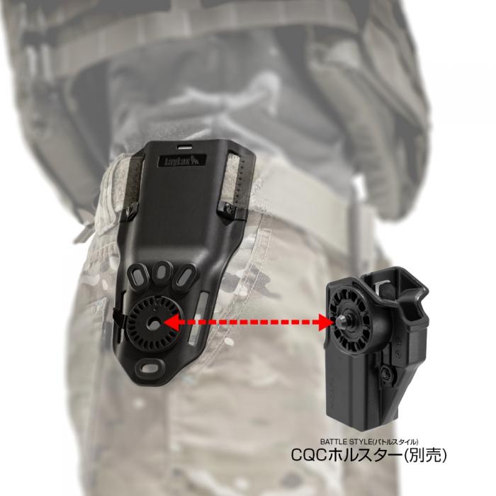 CQC Holster Drop Belt Loop