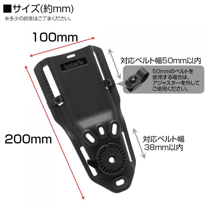 CQC Holster Drop Belt Loop