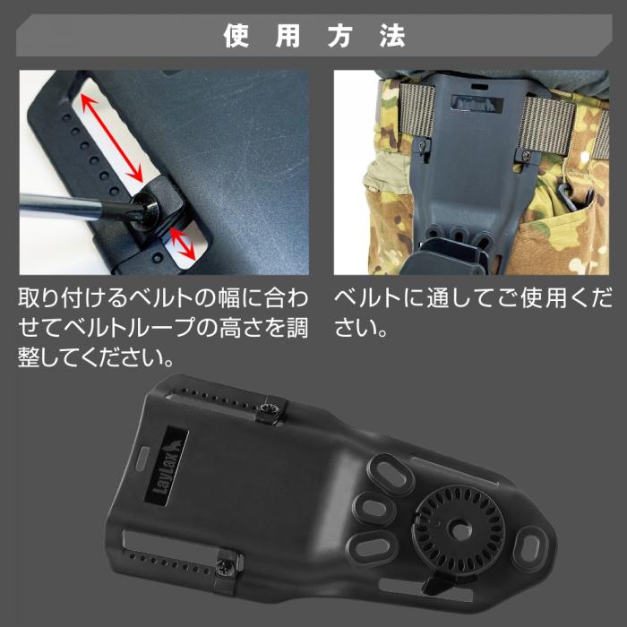 CQC Holster Drop Belt Loop