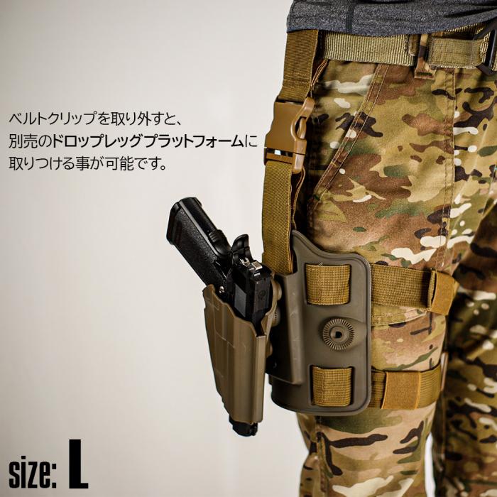 MULTI FIT COMPACT HOLSTER GARUDA