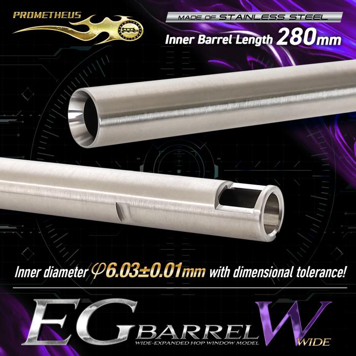 EG Barrel W 【280mm】 PROMETHEUS