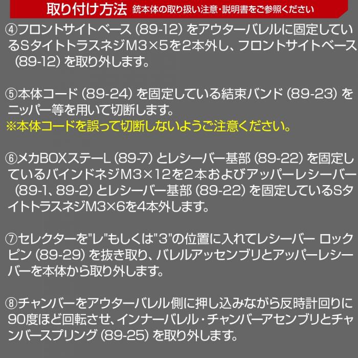 NITRO.Vo Type 89 MLOK Handguard